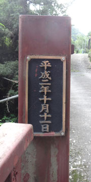 小川 橋 安い バス